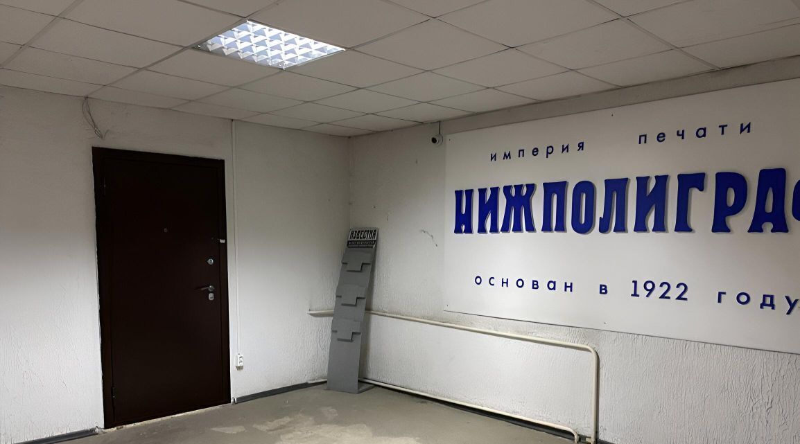 офис г Нижний Новгород Горьковская ул Варварская 32 фото 7