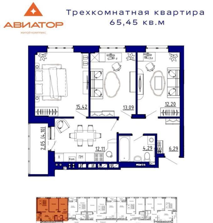 квартира р-н Аксайский г Аксай ЖК «Авиатор» фото 1