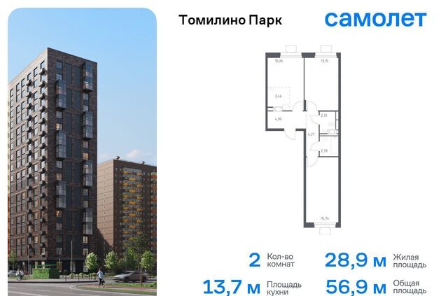 ЖК Томилино Парк к 5. 4, Люберцы фото