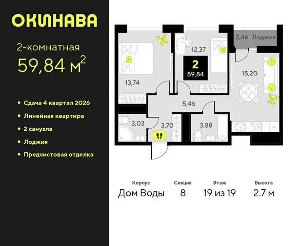 дом 8 ЖК «‎Окинава» Центральный административный округ фото