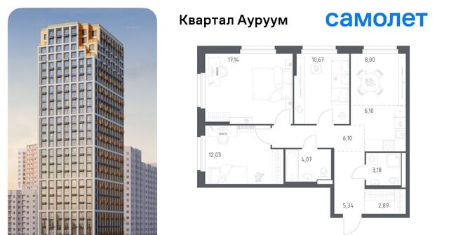Машиностроителей ЖК Квартал Ауруум фото