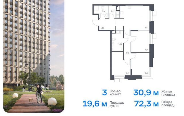 ТиНАО многофункциональный комплекс Тропарево Парк, к 2. 2 фото