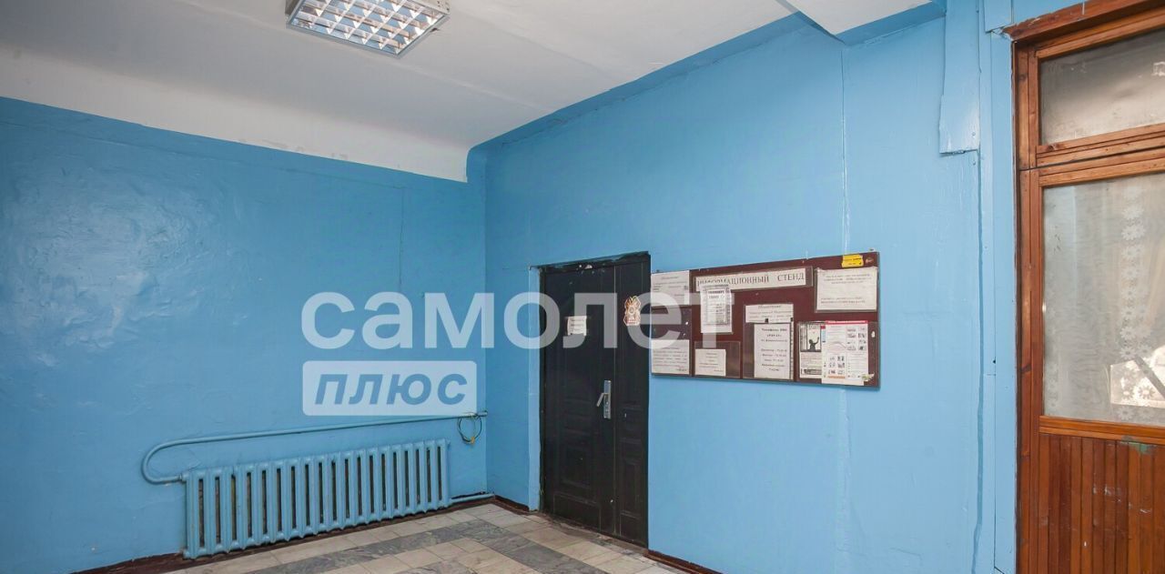 квартира г Кемерово р-н Центральный ул Коммунистическая 128 фото 13