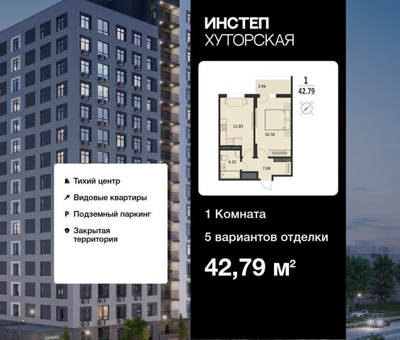 г Курск ул Хуторская 33 фото