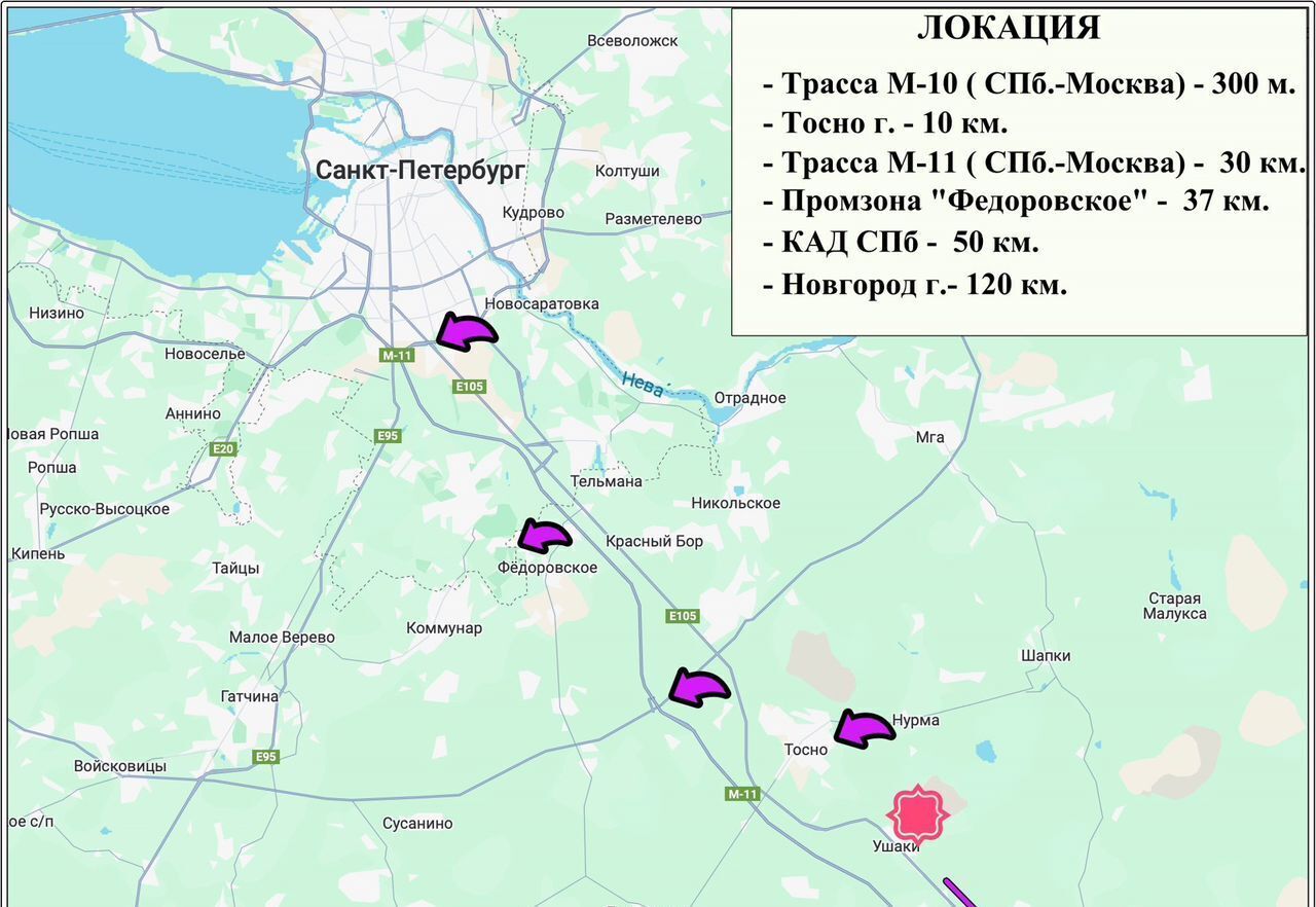 земля р-н Тосненский п Ушаки Московское шоссе, 43 км, Тосненское городское поселение, Тосно фото 2