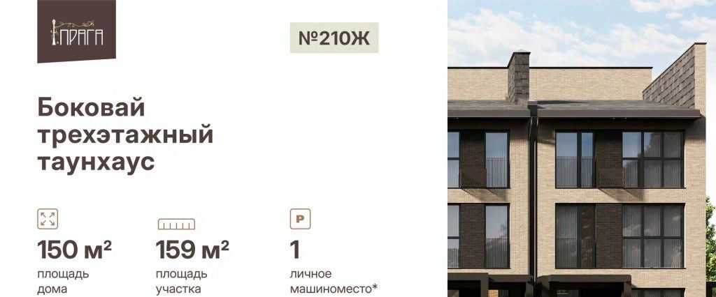 дом г Нижний Новгород Горьковская ул Агрономическая 208ж фото 2