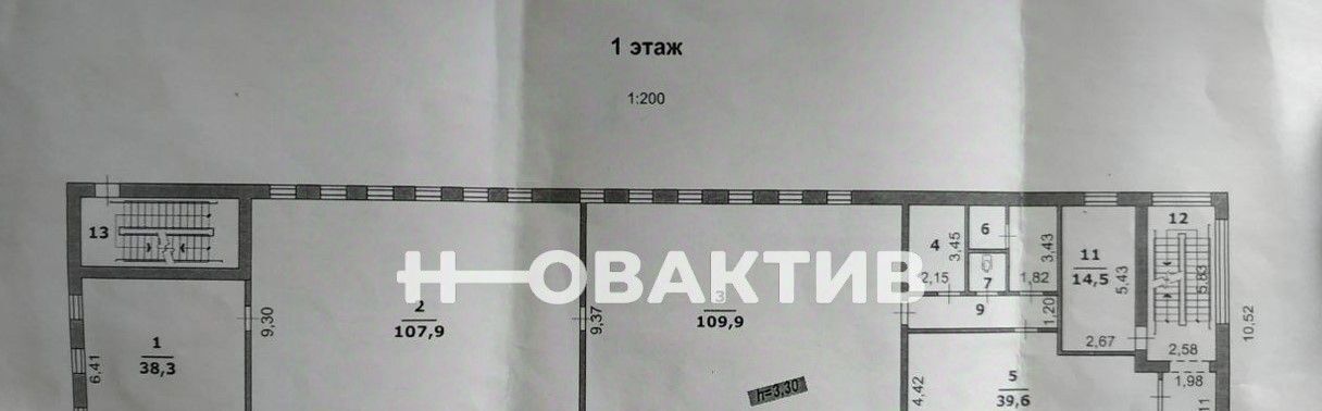 офис г Белгород Восточный ул Калинина 99 фото 15