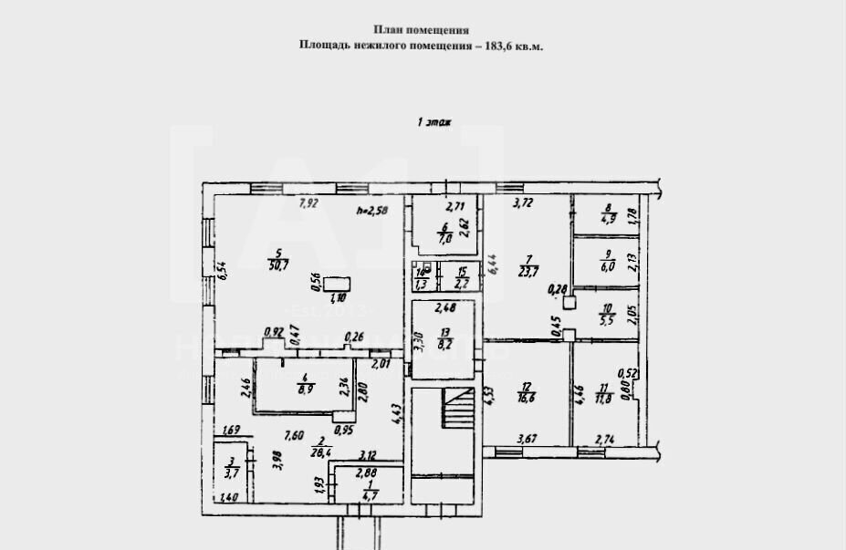 свободного назначения г Чебаркуль ул Ленина 13 Чебаркульский г. о. фото 5