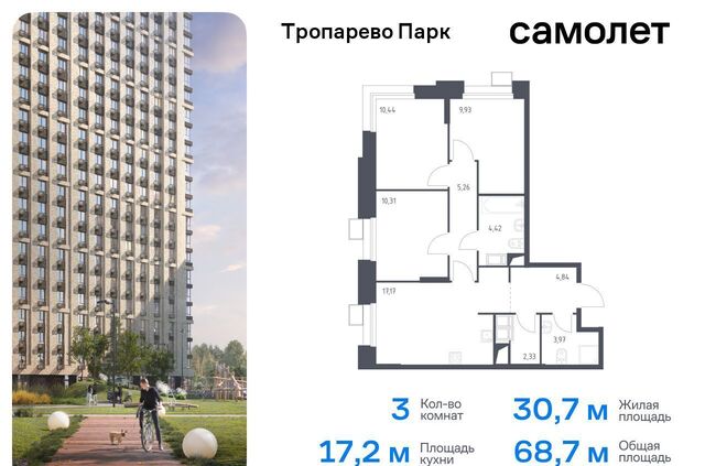 Новомосковский административный округ, многофункциональный комплекс Тропарево Парк, к 2. 2 фото