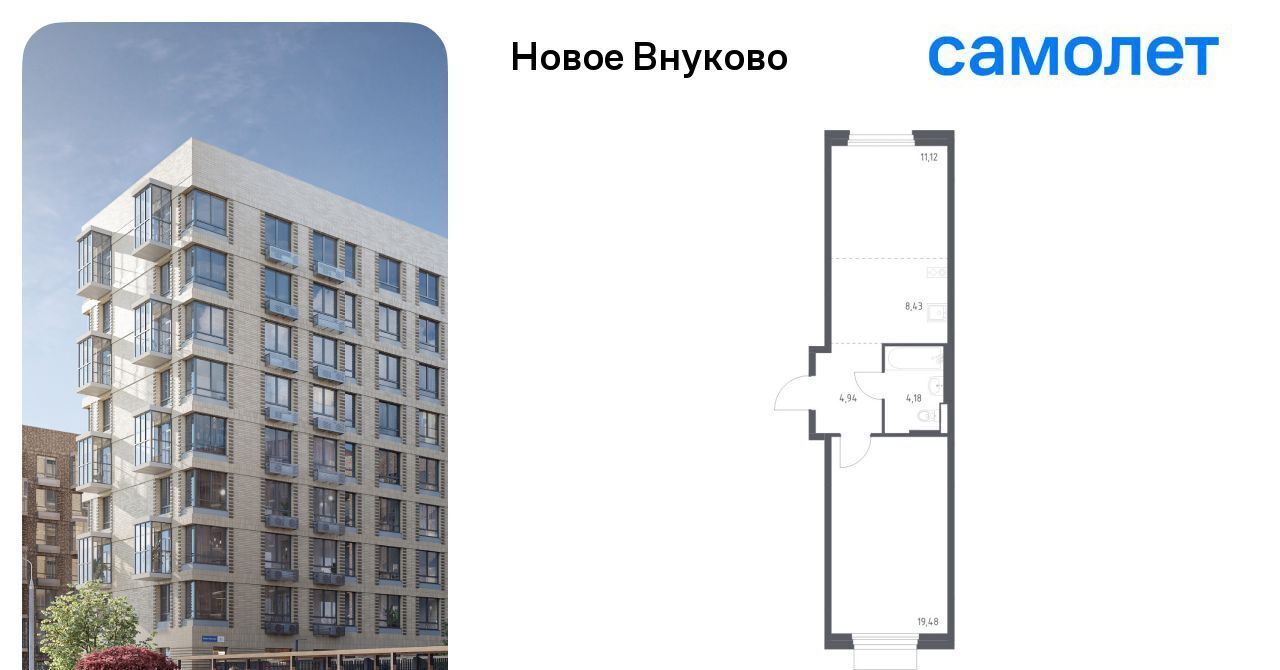 квартира г Москва метро Рассказовка ЖК «Новое Внуково» № 37 кв-л, к 25 фото 1