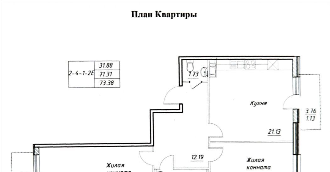 квартира р-н Всеволожский д Агалатово ш Приозерское 211 Агалатовское с/пос фото 1