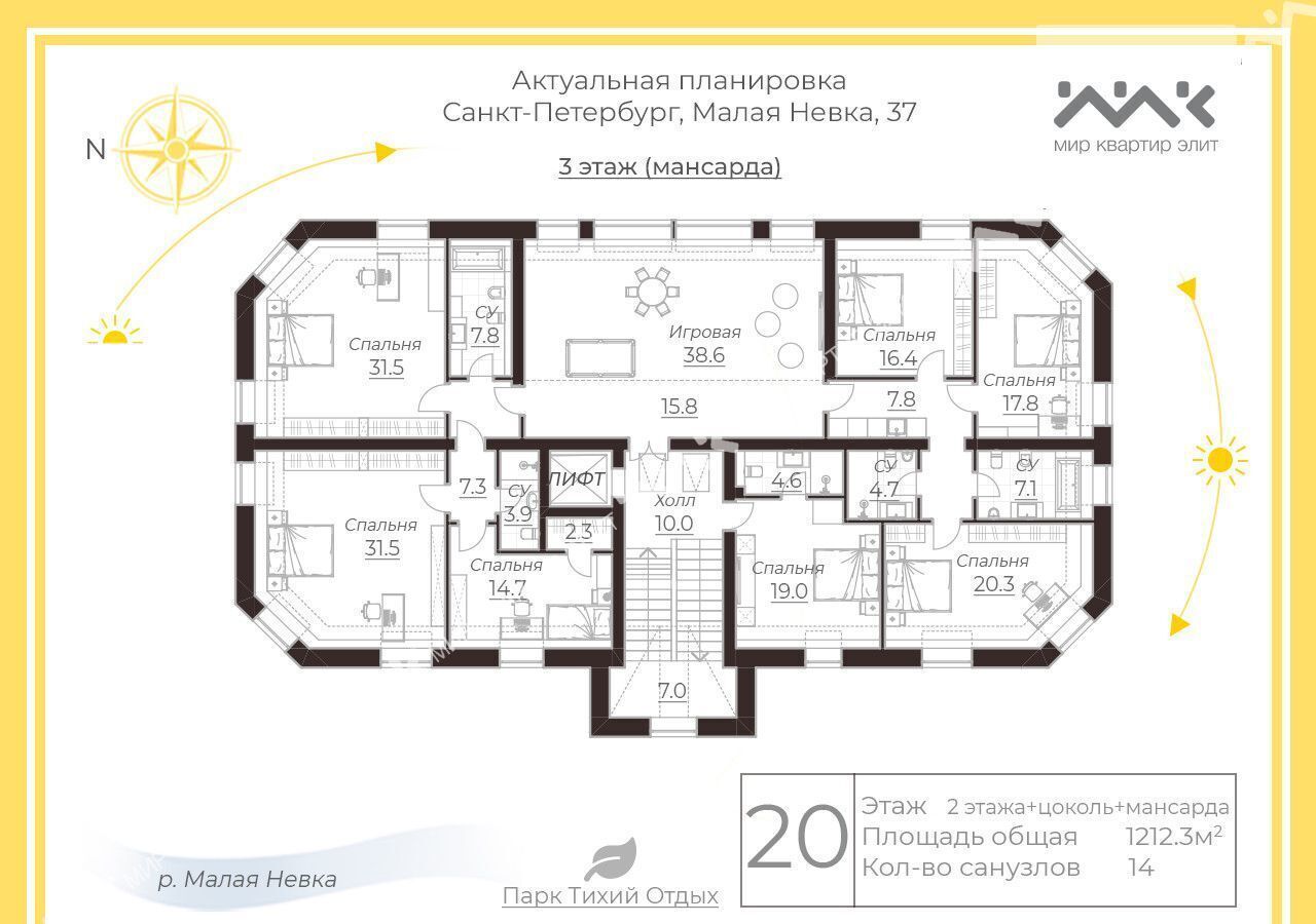 квартира г Санкт-Петербург метро Крестовский Остров наб Реки Малой Невки 37 фото 18