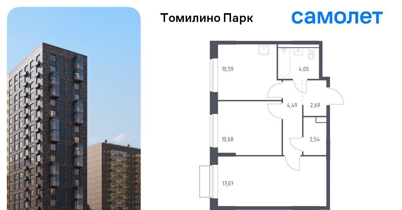 квартира городской округ Люберцы п Мирный ЖК Томилино Парк Томилино, к 6. 3 фото 1