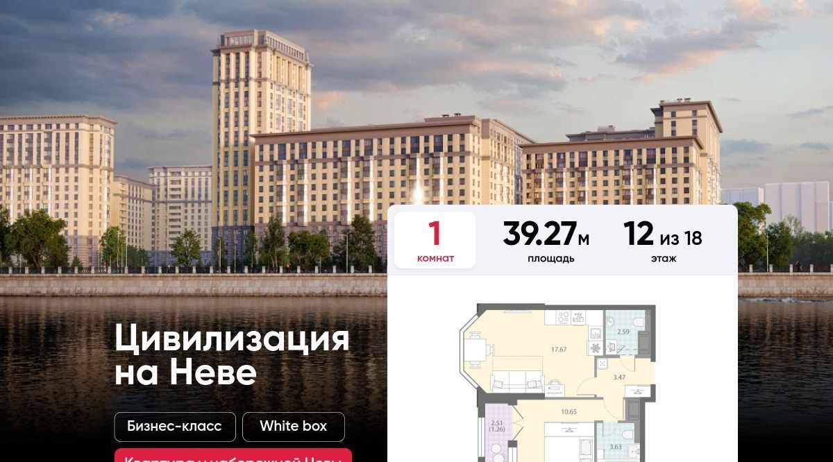 квартира г Санкт-Петербург метро Улица Дыбенко наб Октябрьская 42р фото 1