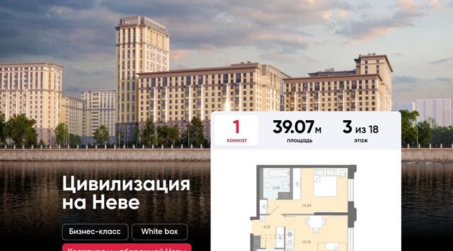 метро Улица Дыбенко фото