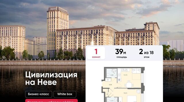 метро Улица Дыбенко наб Октябрьская 42р фото