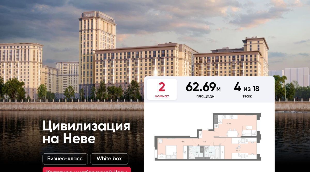 квартира г Санкт-Петербург метро Улица Дыбенко наб Октябрьская 42р фото 1