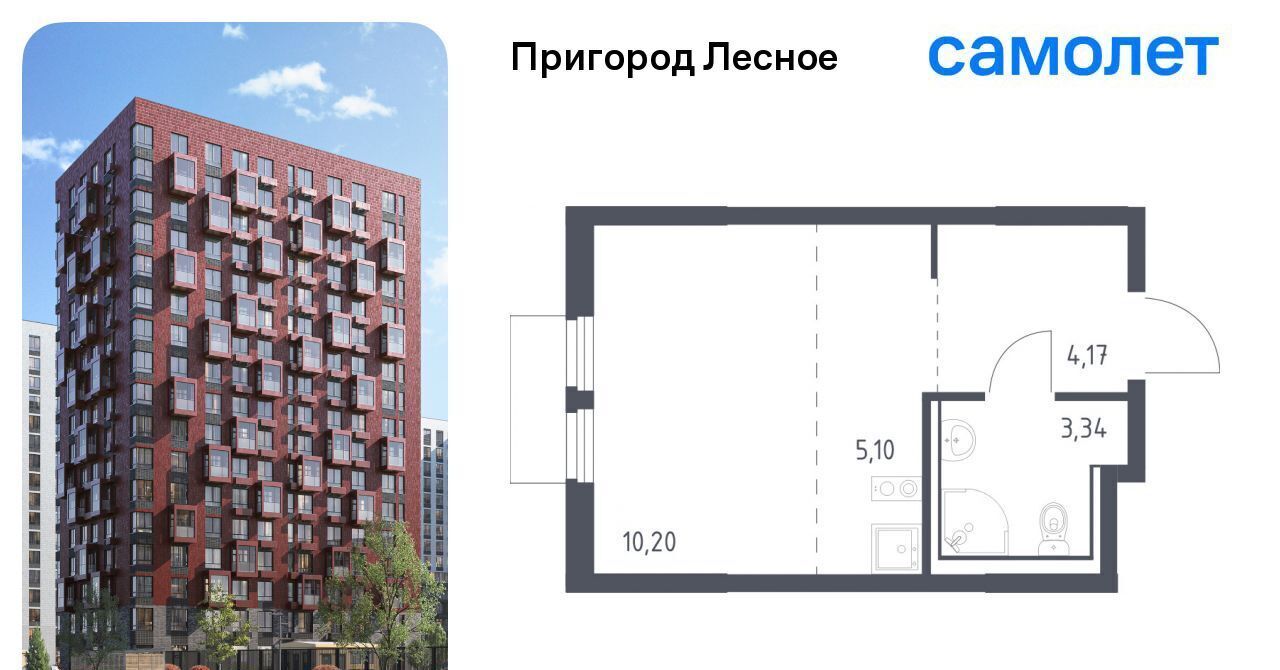 квартира г Видное просп. Василия Мамрова, 4, Зябликово фото 1