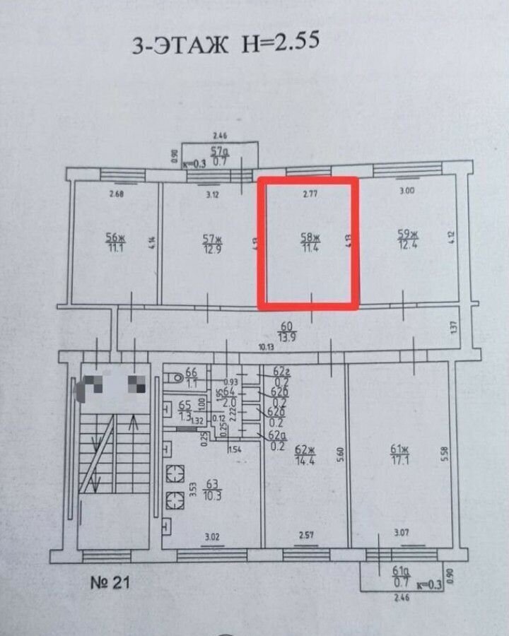 комната г Калининград р-н Ленинградский ул Звездная 21 фото 2