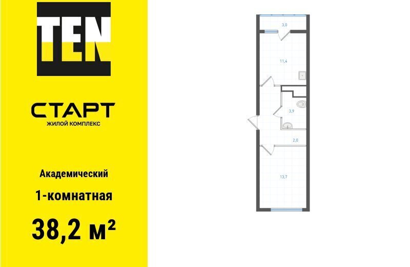 квартира г Екатеринбург Геологическая Академический 45-Й КВАРТАЛ фото 1