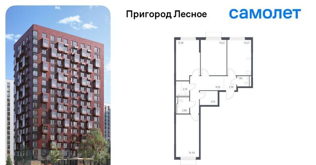 просп. Василия Мамрова, 4, Зябликово фото