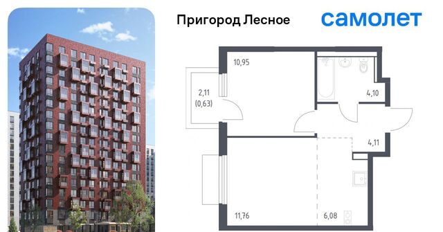 просп. Василия Мамрова, 4, Зябликово фото