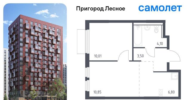 просп. Василия Мамрова, 4, Зябликово фото