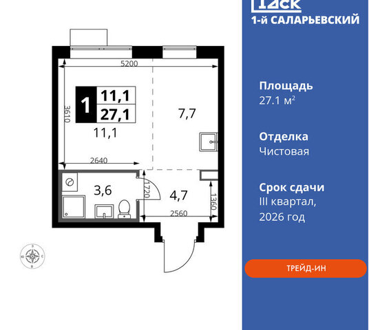 ТиНАО жилой комплекс 1-й Саларьевский, 1, квартал № 70 фото