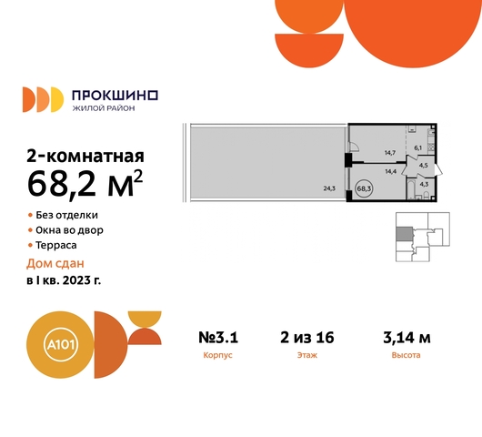 3к/1 метро Теплый Стан метро Румянцево Сосенское, Филатов луг, Калужское, Прокшино, Саларьево фото