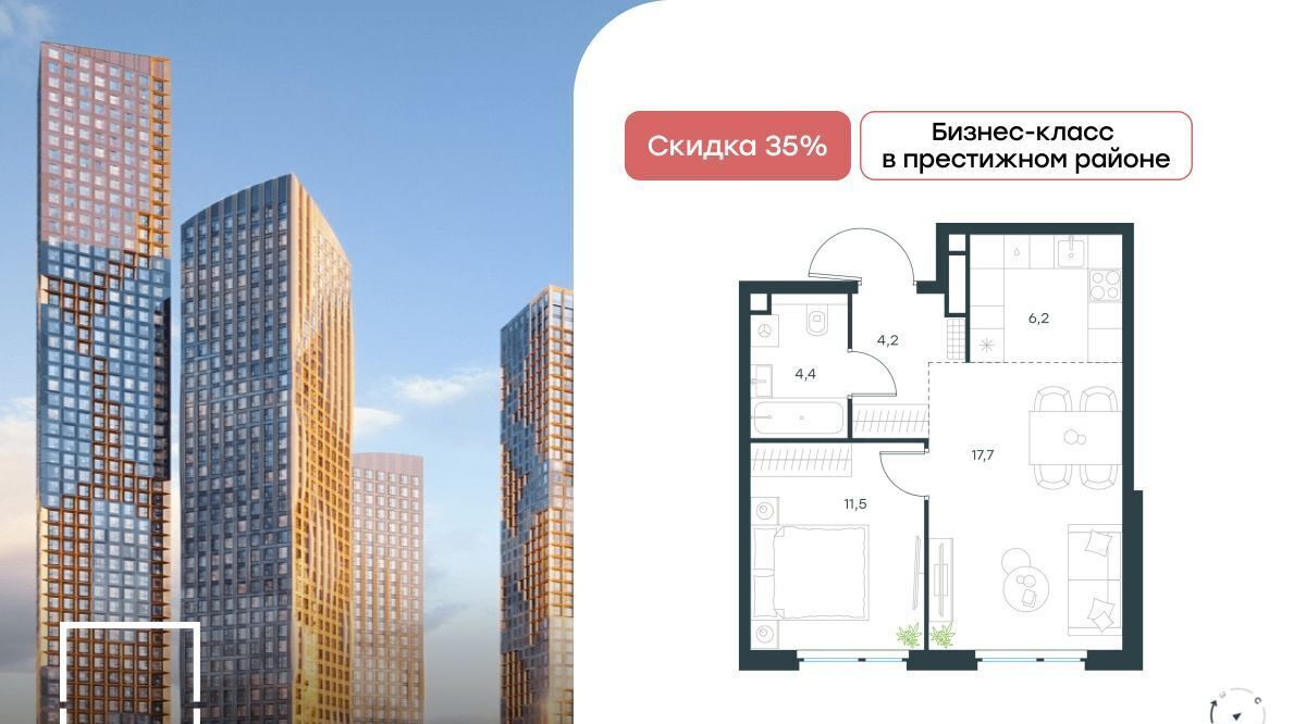 квартира г Москва метро Мичуринский проспект ЖК Левел Мичуринский к 9 фото 1