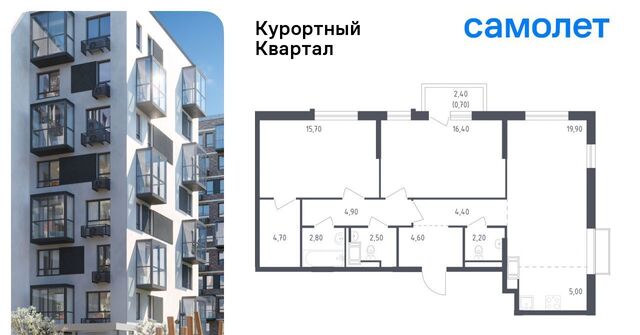 ул Школьная 82 метро Парнас фото