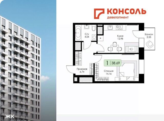 р-н Канавинский ЖК "Анкор" 15-й кв-л фото
