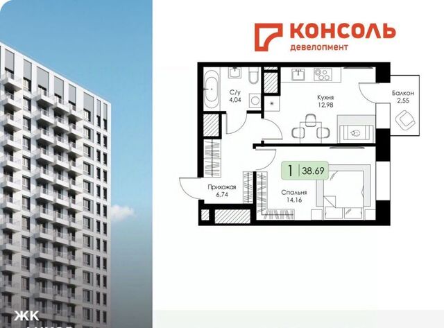 р-н Канавинский ЖК "Анкор" 15-й кв-л фото