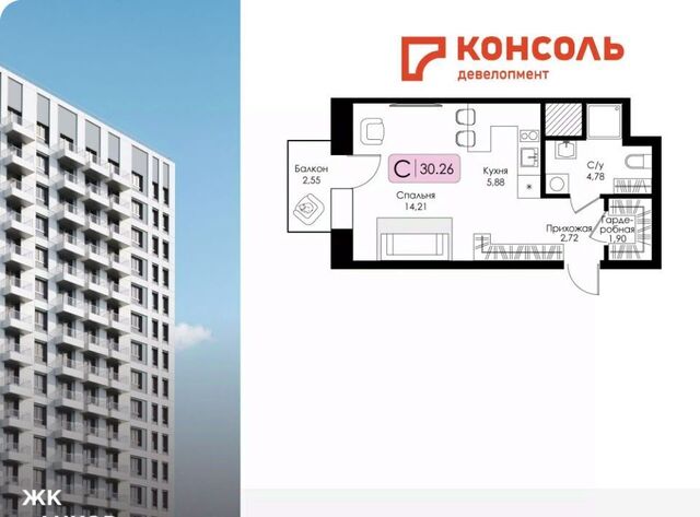 Бурнаковская ЖК "Анкор" 15-й кв-л фото