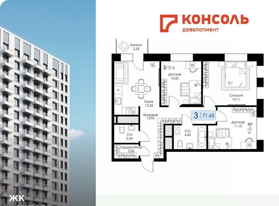 квартира г Нижний Новгород Бурнаковская ЖК "Анкор" 15-й Канавинского района кв-л фото 1