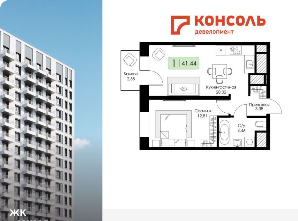 квартира г Нижний Новгород р-н Канавинский ЖК "Анкор" 15-й кв-л фото 1