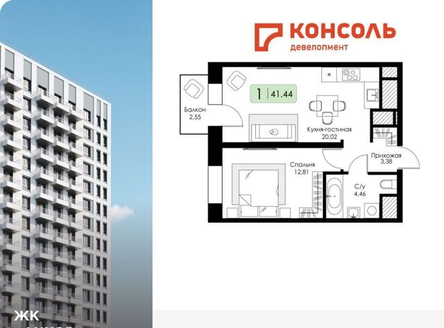 р-н Канавинский ЖК "Анкор" 15-й кв-л фото