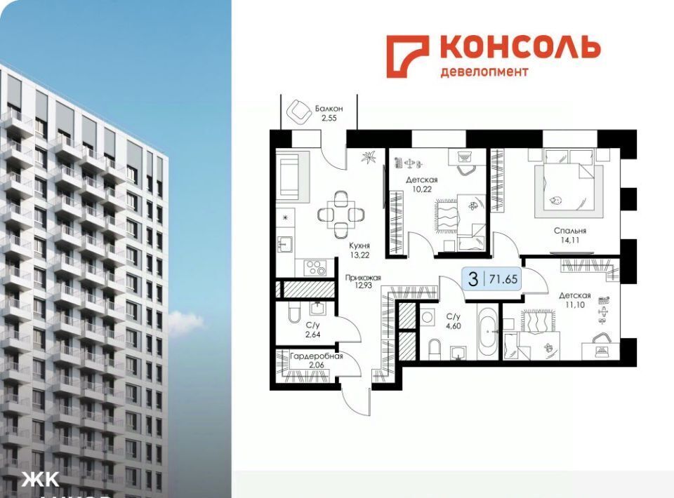 квартира г Нижний Новгород р-н Канавинский ЖК "Анкор" 15-й кв-л фото 1