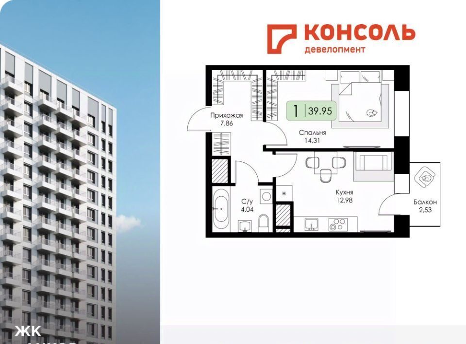 квартира г Нижний Новгород р-н Канавинский ЖК "Анкор" 15-й кв-л фото 1