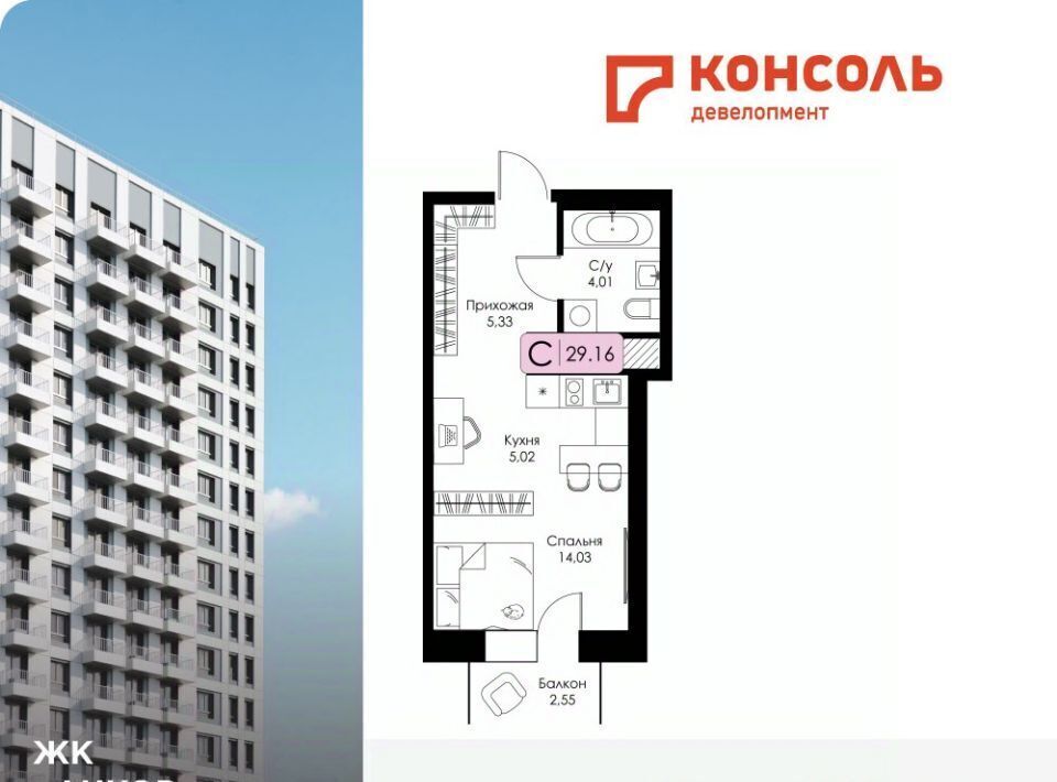 квартира г Нижний Новгород Бурнаковская ЖК "Анкор" 15-й кв-л фото 1