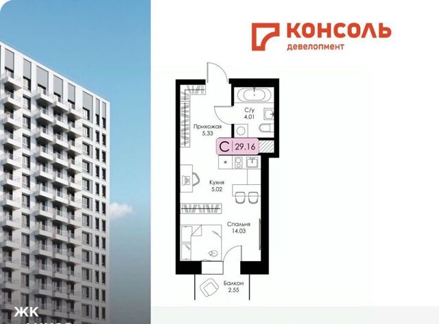 Бурнаковская ЖК "Анкор" 15-й кв-л фото