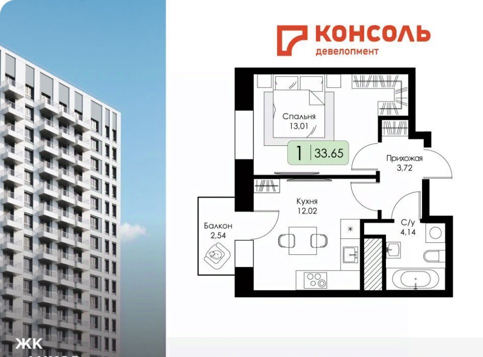 квартира г Нижний Новгород р-н Канавинский ЖК "Анкор" 15-й кв-л фото 1