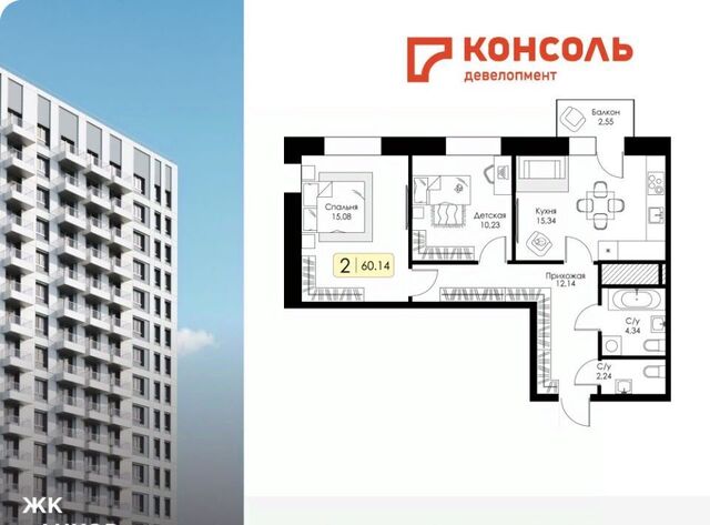 р-н Канавинский 15-й кв-л фото