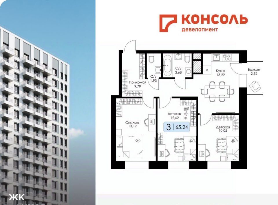 квартира г Нижний Новгород Бурнаковская ЖК "Анкор" 15-й кв-л фото 1