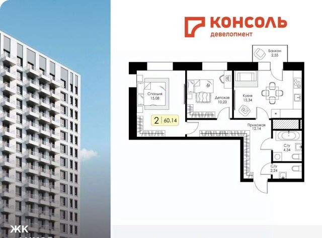 р-н Канавинский 15-й кв-л фото