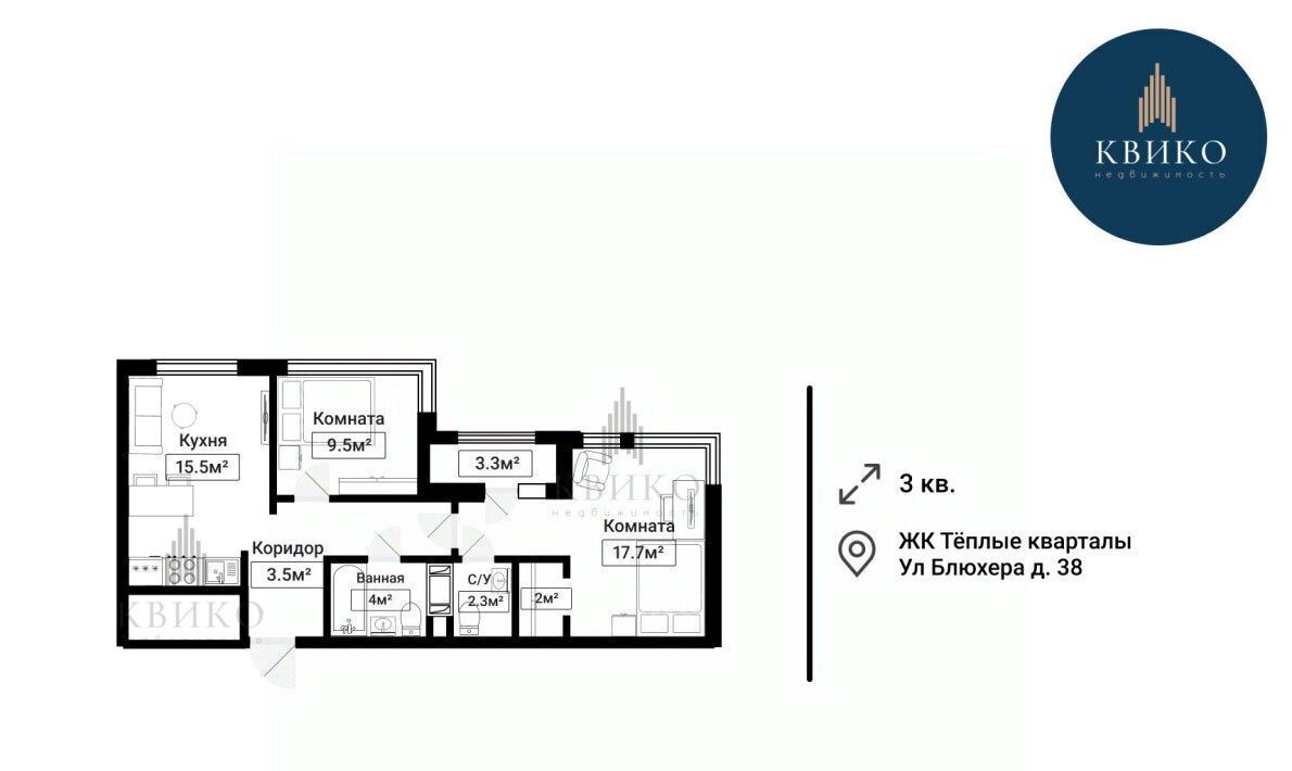 квартира г Екатеринбург Динамо ул. Блюхера, 38 фото 6