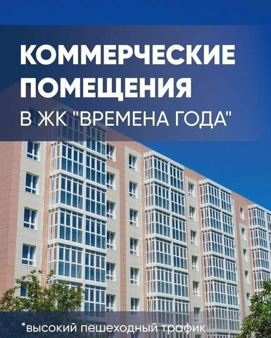 ул Мирная 29 фото