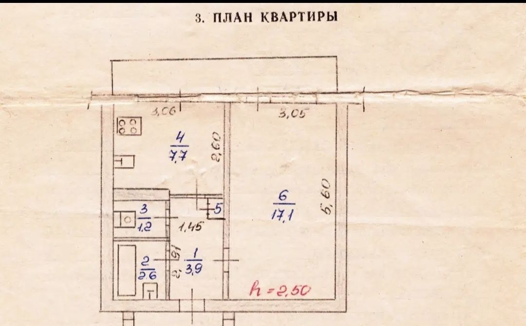 квартира р-н Волховский г Волхов ул Авиационная 30 фото 17