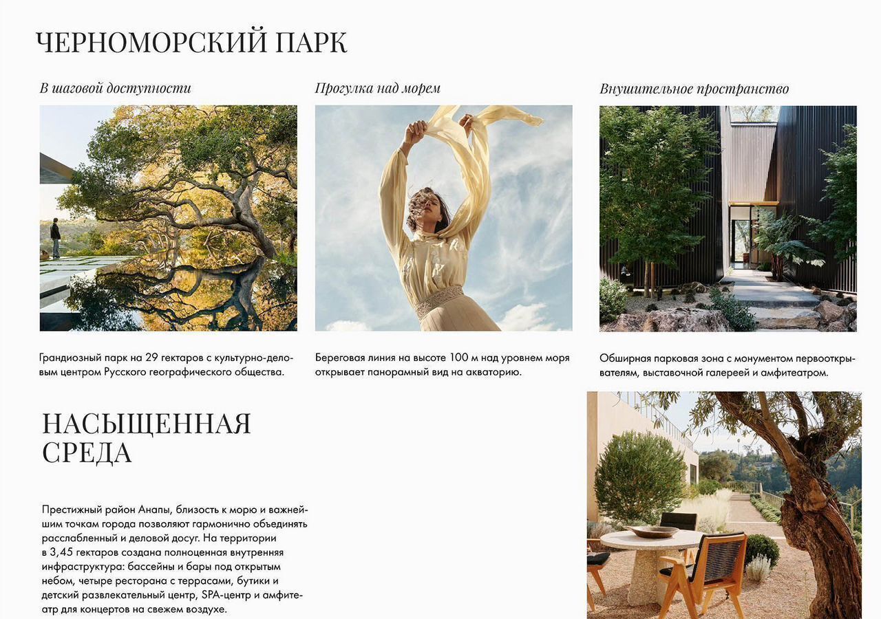 квартира р-н Анапский г Анапа ул Железнодорожная 3 фото 15