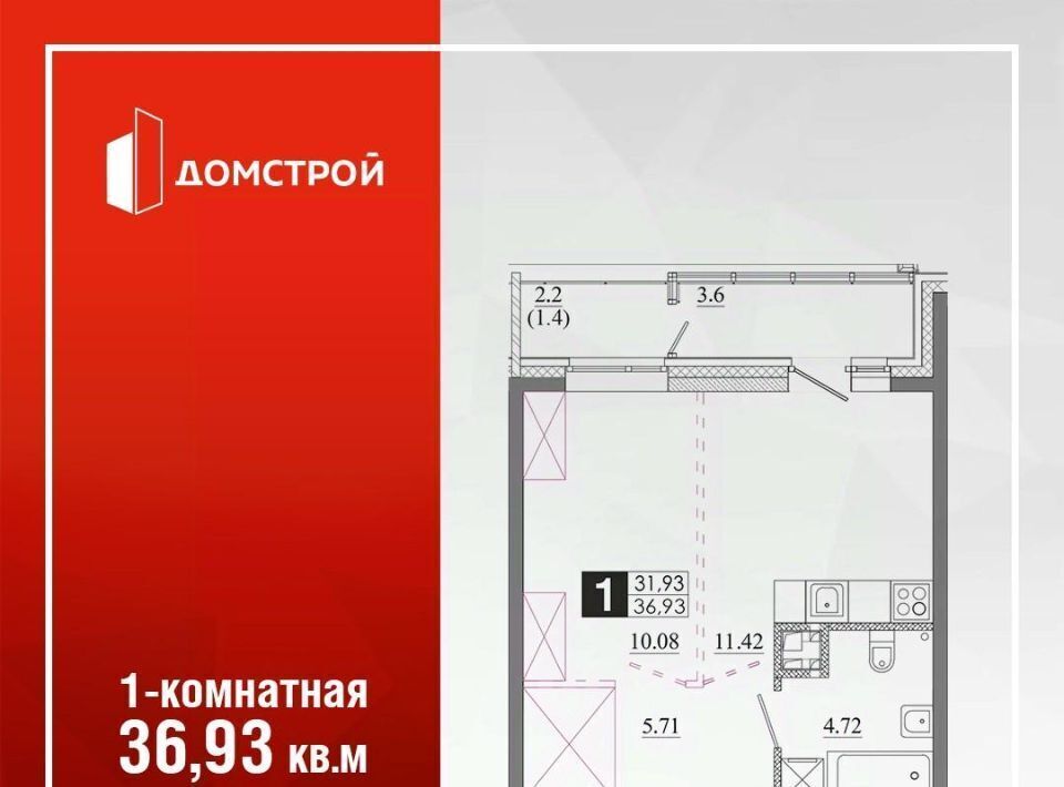 квартира г Иркутск р-н Ленинский Ново-Ленино фото 1